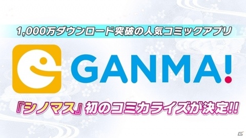「シノビマスター 閃乱カグラ NEW LINK」新たなシノビ少女「神楽」が参乳！記念キャンペーンも実施の画像13