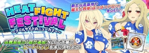 「シノビマスター 閃乱カグラ NEW LINK」新たなシノビ少女「神楽」が参乳！記念キャンペーンも実施の画像6