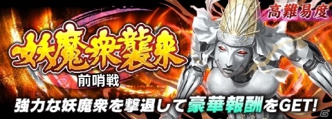 「シノビマスター 閃乱カグラ NEW LINK」新たなシノビ少女「神楽」が参乳！記念キャンペーンも実施の画像9