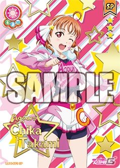 「ラブライブ！スクールアイドルコレクション Vol.10」が本日発売！「MIRACLE WAVE」書き下ろしイラストが収録の画像4