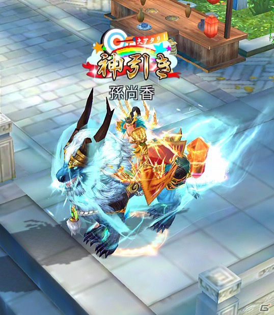 「戦乱アルカディア」限定称号「神引き」を入手しよう！夏祭りくじ引きイベントが開催の画像2
