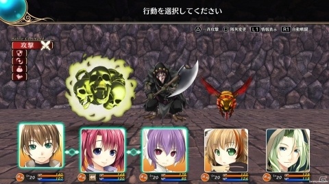PS4/Switch「ウィザーズ シンフォニー」新キャラクターとゲームシステムの情報が公開！の画像13