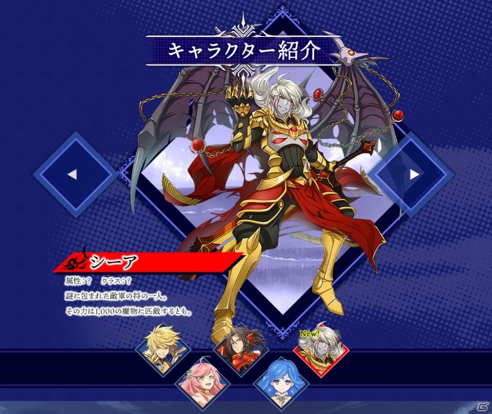 iOS/Android「幻想大陸エレストリア」のプロモーションムービーが公開！の画像1