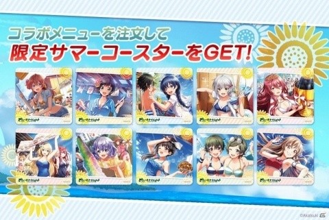 「八月のシンデレラナイン」初のコラボカフェが8月4日より「ハチナイCafe in 原宿」にて期間限定オープン！の画像4