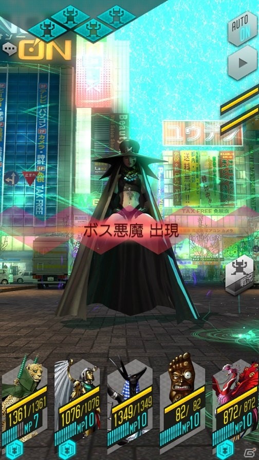 「D×2 真・女神転生リベレーション」ドラマ付きイベント“ある霊魂の救済”が開催！の画像2