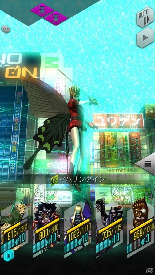 「D×2 真・女神転生リベレーション」ドラマ付きイベント“ある霊魂の救済”が開催！の画像3