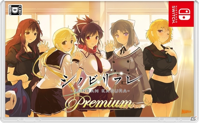 閃乱カグラがセクシーピンボールになってSwitchに登場！「PEACH BALL 閃乱カグラ」が12月13日に発売の画像20