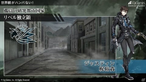 7つのマルチシナリオで歴史を読み解くスマートフォン向けRPG「プレカトゥスの天秤」が正式発表！の画像12