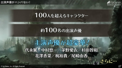 7つのマルチシナリオで歴史を読み解くスマートフォン向けRPG「プレカトゥスの天秤」が正式発表！の画像14