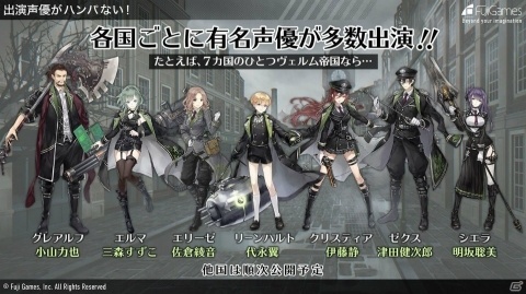 7つのマルチシナリオで歴史を読み解くスマートフォン向けRPG「プレカトゥスの天秤」が正式発表！の画像15