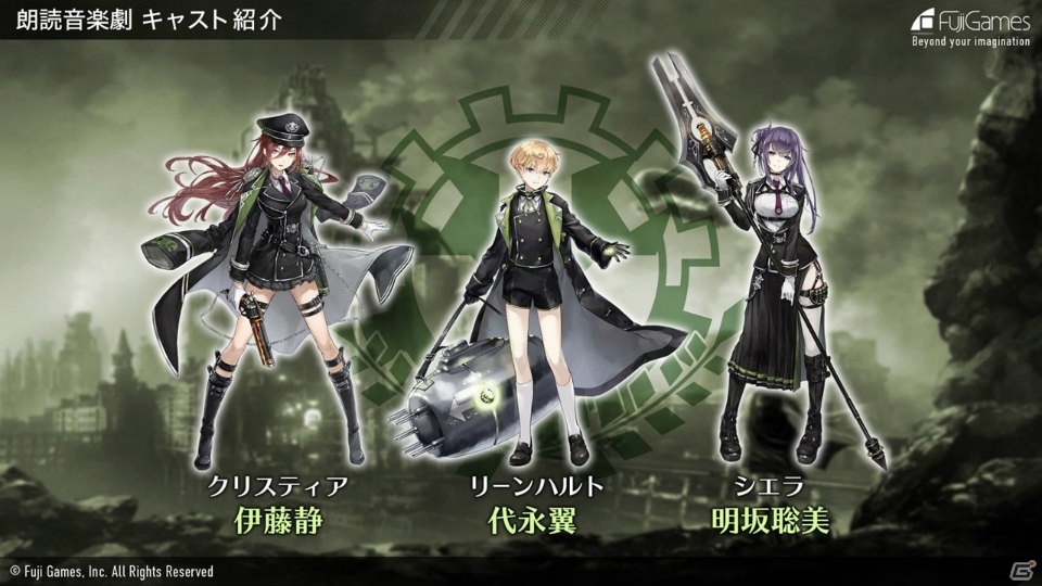 7つのマルチシナリオで歴史を読み解くスマートフォン向けRPG「プレカトゥスの天秤」が正式発表！の画像18
