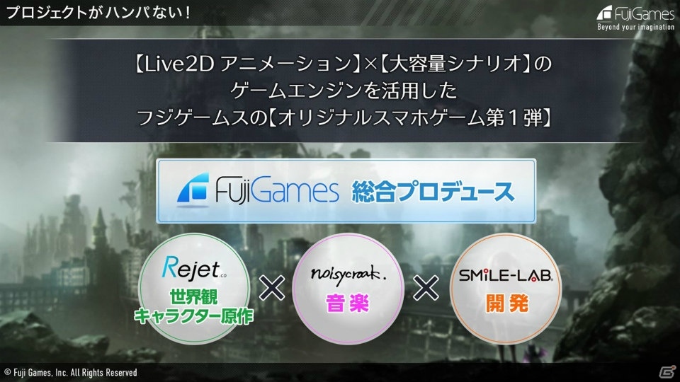 7つのマルチシナリオで歴史を読み解くスマートフォン向けRPG「プレカトゥスの天秤」が正式発表！の画像3