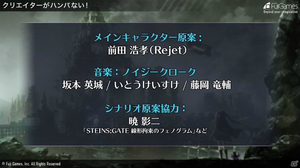 7つのマルチシナリオで歴史を読み解くスマートフォン向けRPG「プレカトゥスの天秤」が正式発表！の画像4