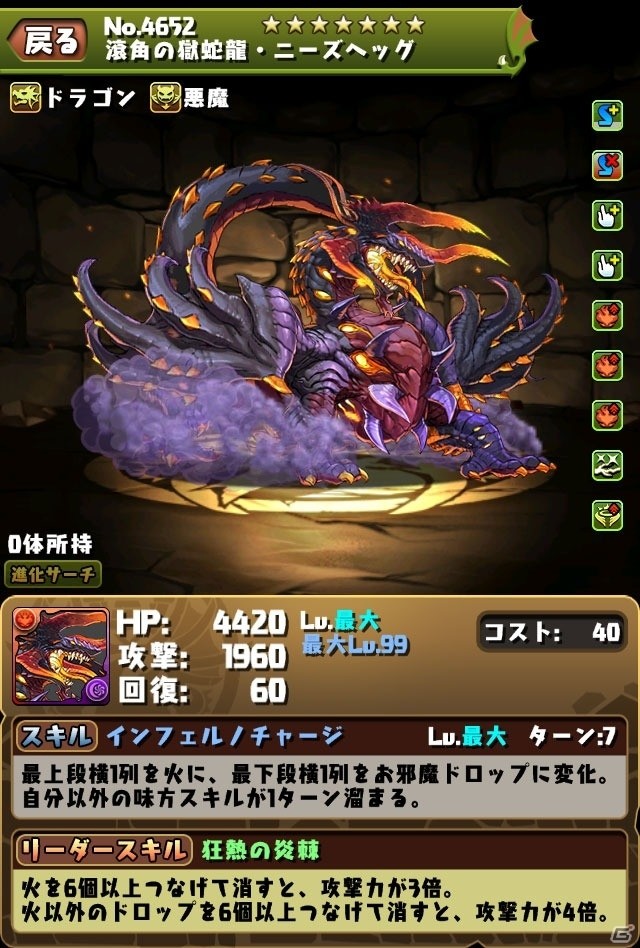「パズル＆ドラゴンズ」特別イベントを2本立てで「夏休みスペシャル！！（前半）」が開催！の画像7