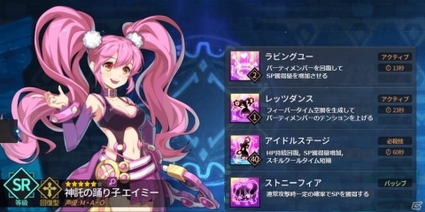 「グランドチェイス -次元の追跡者-」機能改善アップデートが実施！の画像3