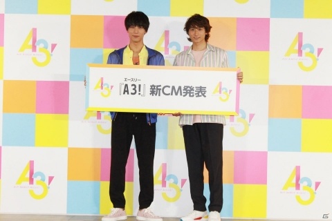 中川大志さん＆小関裕太さんがアドリブ力を試された「A3！」熱組 新CM発表会の画像13