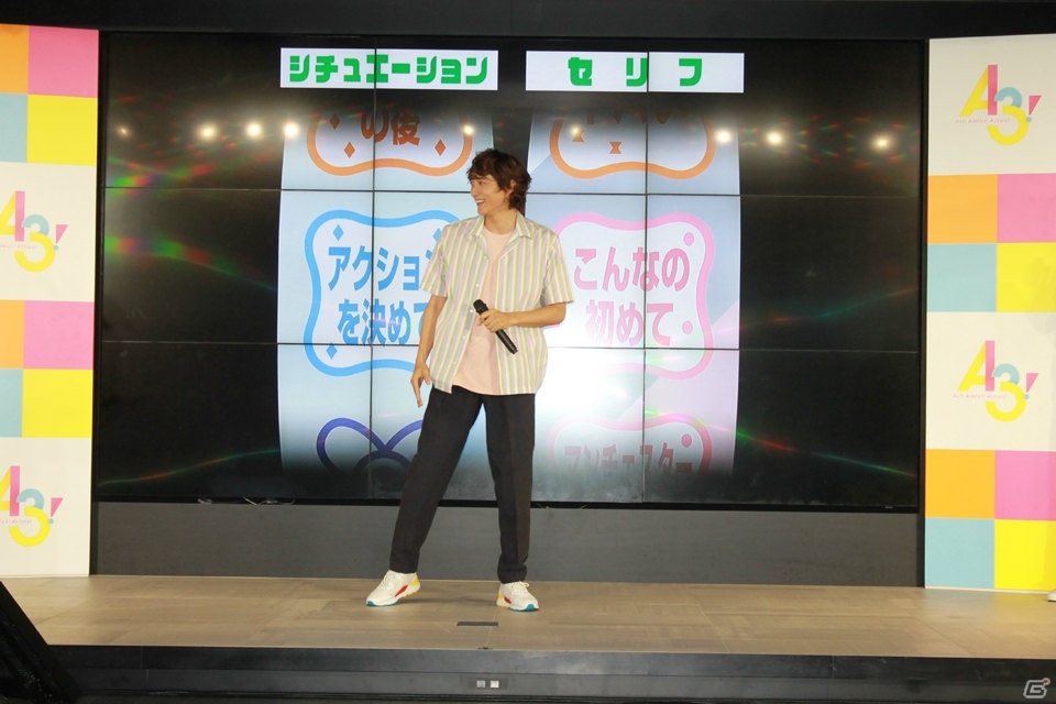 中川大志さん＆小関裕太さんがアドリブ力を試された「A3！」熱組 新CM発表会の画像11