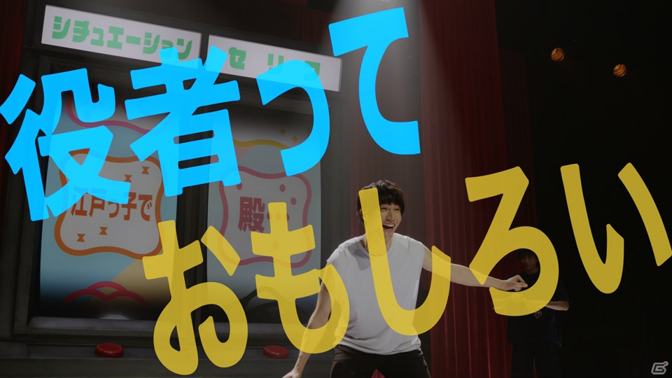 中川大志さん＆小関裕太さんがアドリブ力を試された「A3！」熱組 新CM発表会の画像5