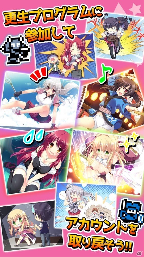 ネトゲ廃人、脱却させます！学園ラブコメADV「あかばんず」萌えAPPと禁断のギャルゲーにて配信開始の画像3