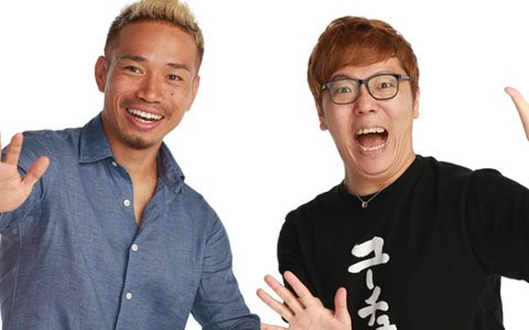 「ドラゴンボールZ ブッチギリマッチ」長友佑都氏が公式サポーター就任記念としてHikakinTVに出演！