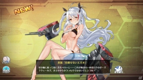 水着とLive2Dの出会いは必然…ッ！―編集部通信（2018年8月4日号）の画像7