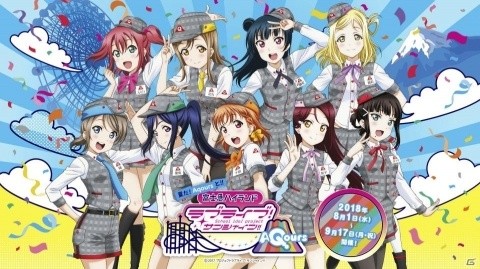 「スクフェス感謝祭 2018」東京会場1日目の新情報発表会ステージの発表内容を紹介！の画像2