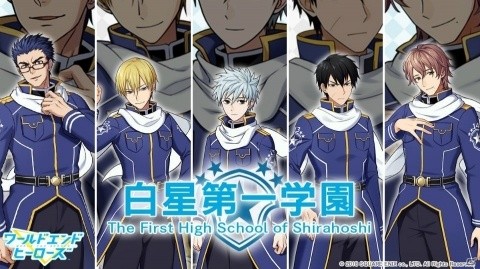 「ワールドエンドヒーローズ」より白星第一学園のヒーローたちを紹介！の画像1