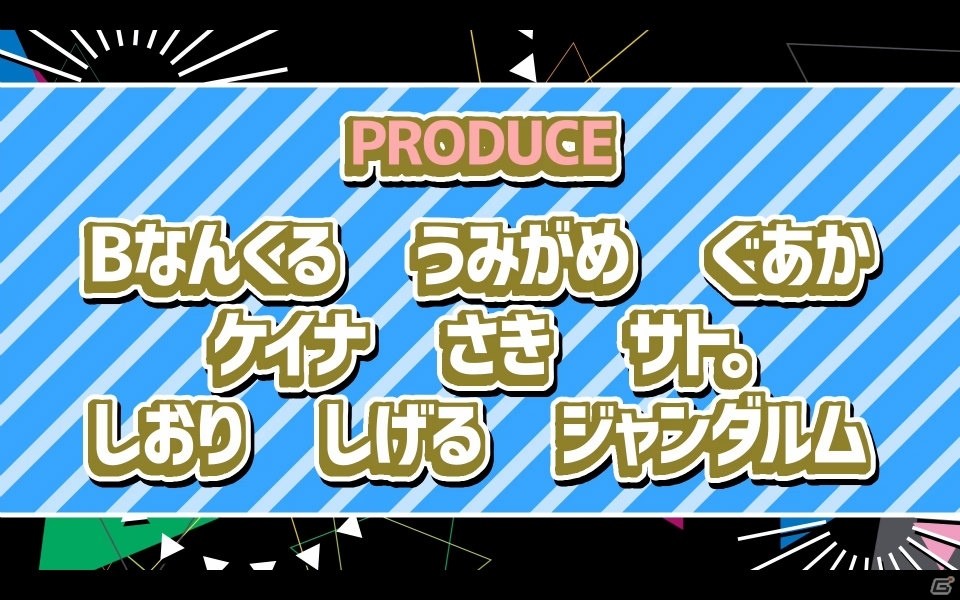 「ステラステージ」の新曲も披露された「アイドルマスター」プロデューサーミーティング2018の1日目をレポートの画像23