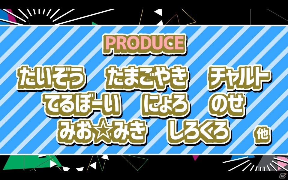 「ステラステージ」の新曲も披露された「アイドルマスター」プロデューサーミーティング2018の1日目をレポートの画像24