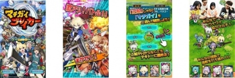 つっこみクイズRPG「マチガイブレイカー」配信決定＆事前登録開始の画像4