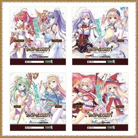 「あいりすミスティリア！」ここだけの“ただいまっ、冥王様！”ボイスが聴けるアドトラックが9日より走行開始！の画像2