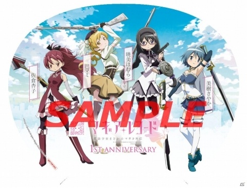 「マギアレコード 魔法少女まどか☆マギカ外伝」秋葉原のゲームセンターで「限定うちわ」の配布キャンペーンが実施の画像3