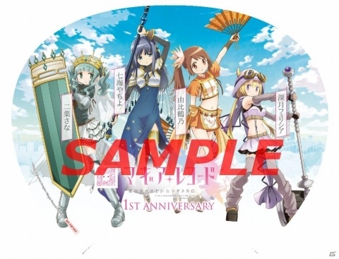 「マギアレコード 魔法少女まどか☆マギカ外伝」秋葉原のゲームセンターで「限定うちわ」の配布キャンペーンが実施の画像4