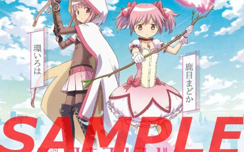 「マギアレコード 魔法少女まどか☆マギカ外伝」秋葉原のゲームセンターで「限定うちわ」の配布キャンペーンが実施