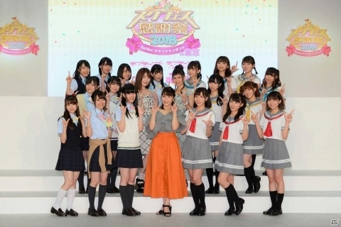 「スクフェス感謝祭 2018～Go!Go!シャンシャンランド～」東京会場のオフィシャルレポートが到着の画像11