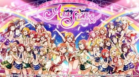 「スクフェス感謝祭 2018～Go!Go!シャンシャンランド～」東京会場のオフィシャルレポートが到着の画像12