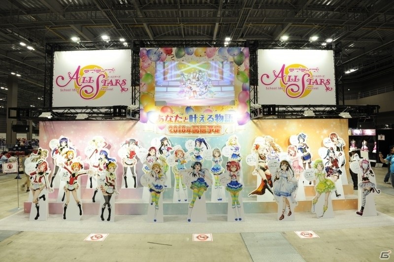 「スクフェス感謝祭 2018～Go!Go!シャンシャンランド～」東京会場のオフィシャルレポートが到着の画像15