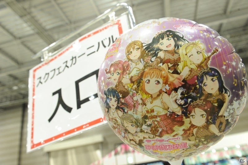 「スクフェス感謝祭 2018～Go!Go!シャンシャンランド～」東京会場のオフィシャルレポートが到着の画像22