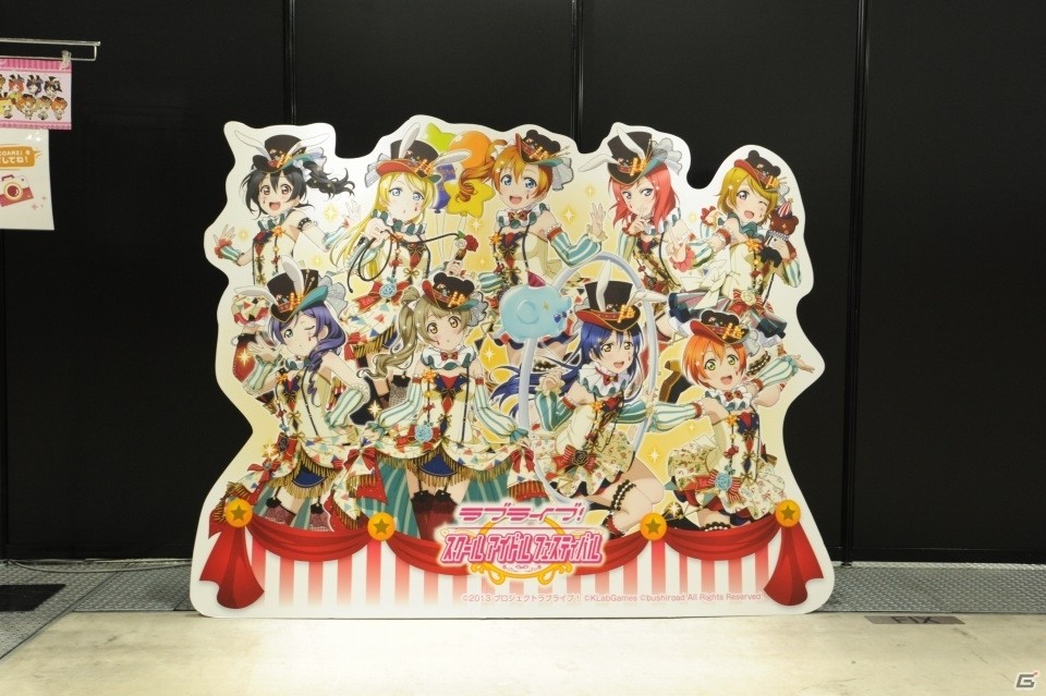 「スクフェス感謝祭 2018～Go!Go!シャンシャンランド～」東京会場のオフィシャルレポートが到着の画像24