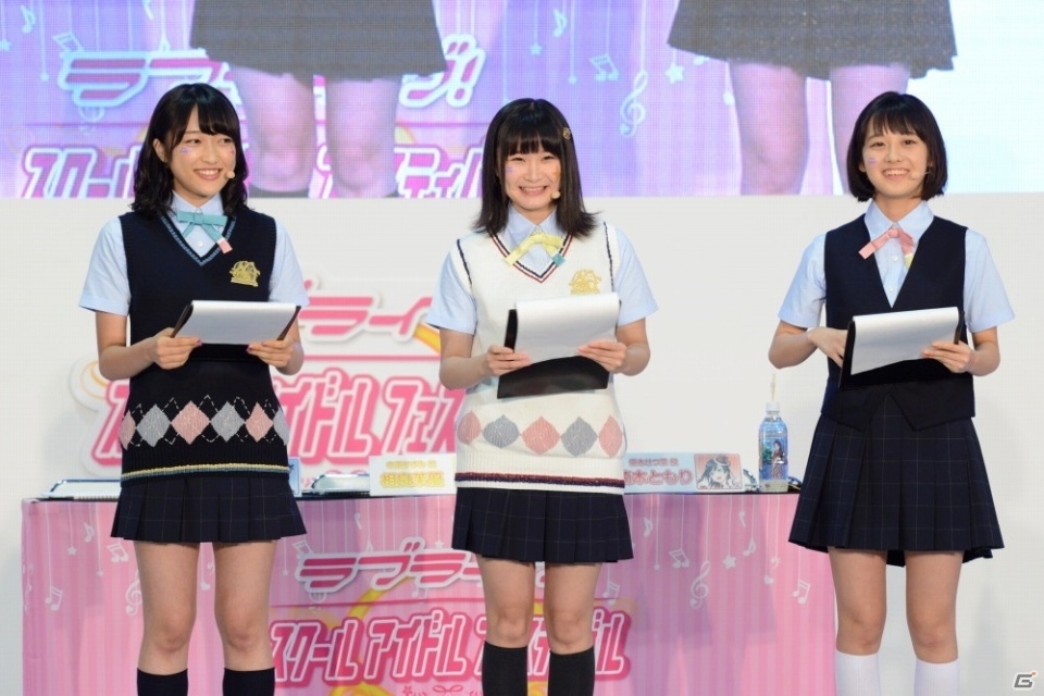 「スクフェス感謝祭 2018～Go!Go!シャンシャンランド～」東京会場のオフィシャルレポートが到着の画像6