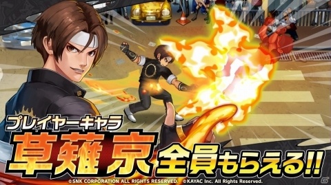 「東京プリズン」にて「THE KING OF FIGHTERS '98」とのコラボイベントが開始！の画像2