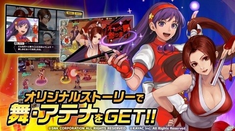 「東京プリズン」にて「THE KING OF FIGHTERS '98」とのコラボイベントが開始！の画像3
