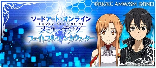 「ソードアート・オンライン メモリー・デフラグ」×「テイルズ オブ ザ レイズ」コラボイベントが開催決定！の画像12