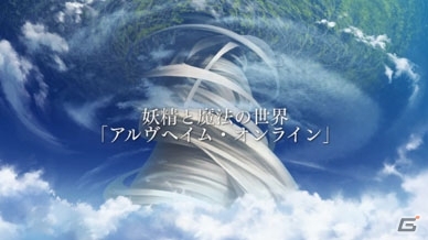 「ソードアート・オンライン メモリー・デフラグ」×「テイルズ オブ ザ レイズ」コラボイベントが開催決定！の画像8