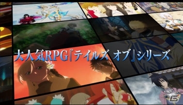 「ソードアート・オンライン メモリー・デフラグ」×「テイルズ オブ ザ レイズ」コラボイベントが開催決定！の画像9