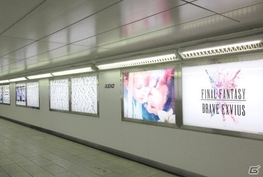 「ファイナルファンタジー ブレイブエクスヴィアス」FFBEに参戦する300体以上のキャラクターが新宿駅構内をジャック！の画像6