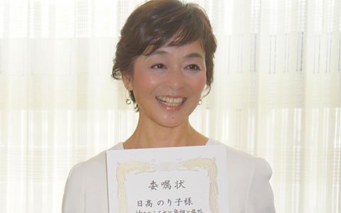 「√Letter ルートレター」日髙のり子さんが島根県のふるさと親善大使「遣島使」に就任！