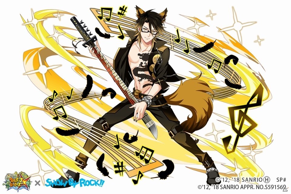 「フルボッコヒーローズX」にて「SHOW BY ROCK!!」とのコラボ後半戦が開始！の画像10