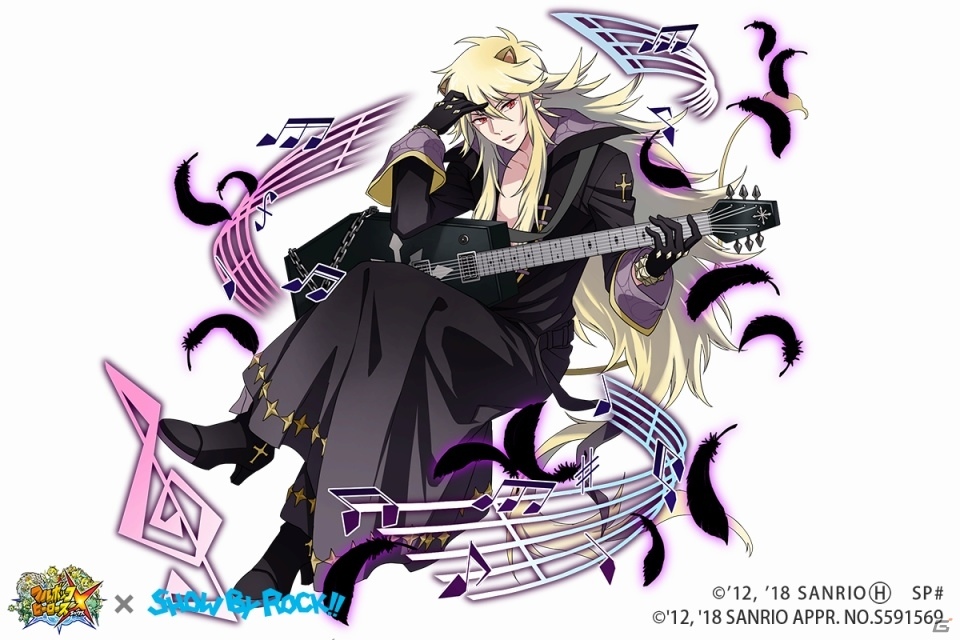 「フルボッコヒーローズX」にて「SHOW BY ROCK!!」とのコラボ後半戦が開始！の画像5
