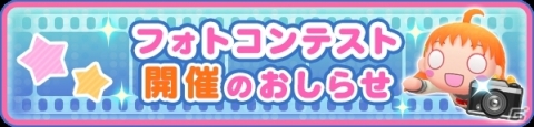 「ぷちぐるラブライブ！」イベント「まきりんぱな海賊団」＆新ガチャ「夏色えがおで1,2,Jump!」が開催！の画像9